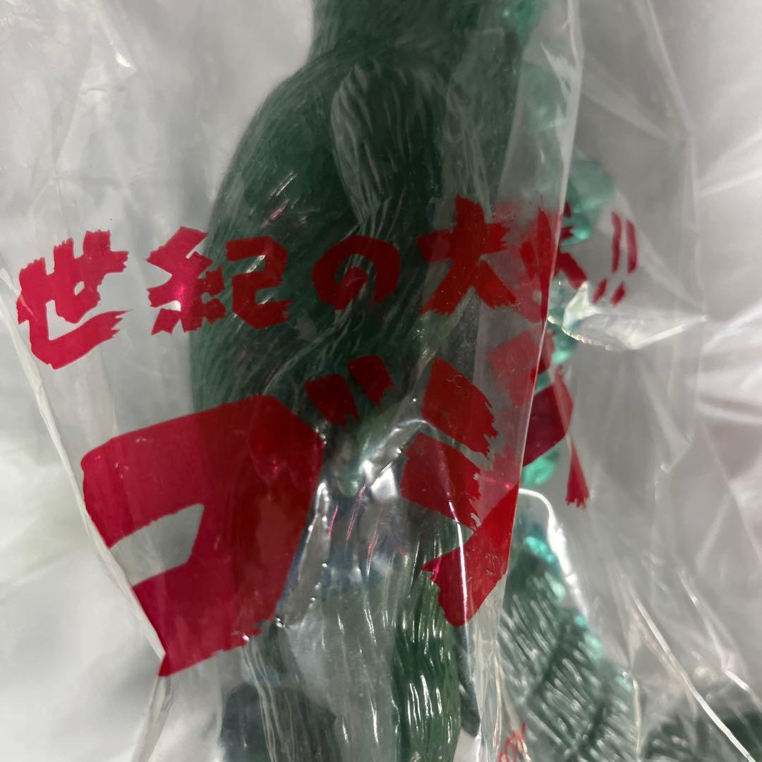 ⚠️未開封デッドストック　ゴジラ　M1号　東宝怪獣シリーズ　スタンダード