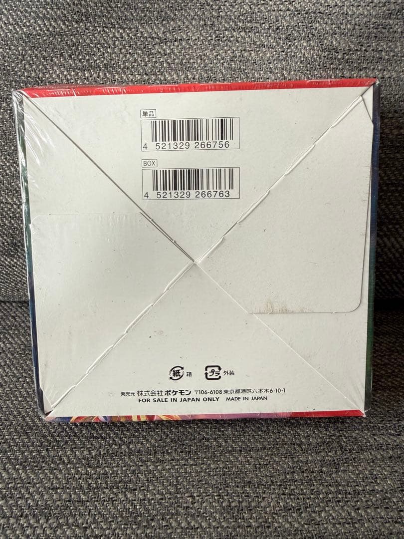 シールドV シュリンク付き未開封 1box ポケモンカード