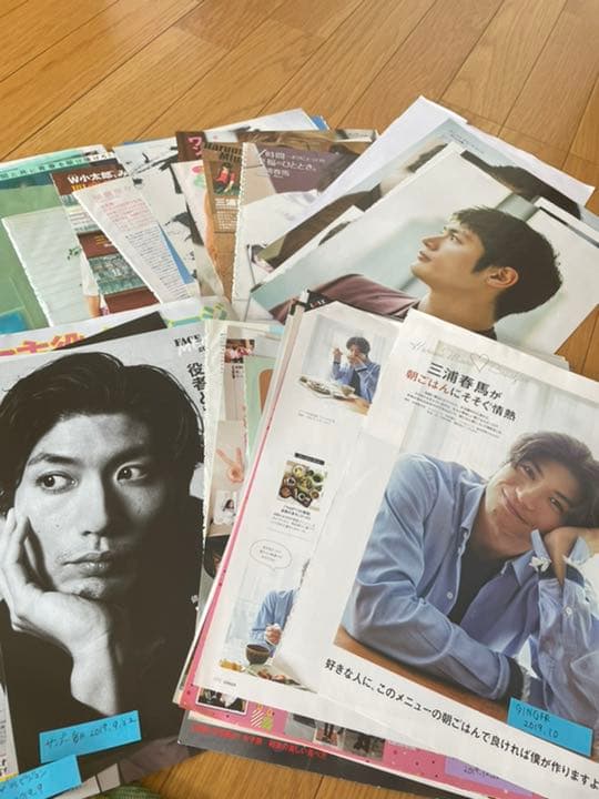 三浦春馬　切り抜き　大量