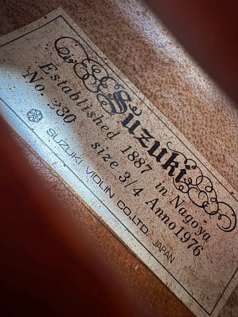 スズキ バイオリン No. 230 3/4 1976年製