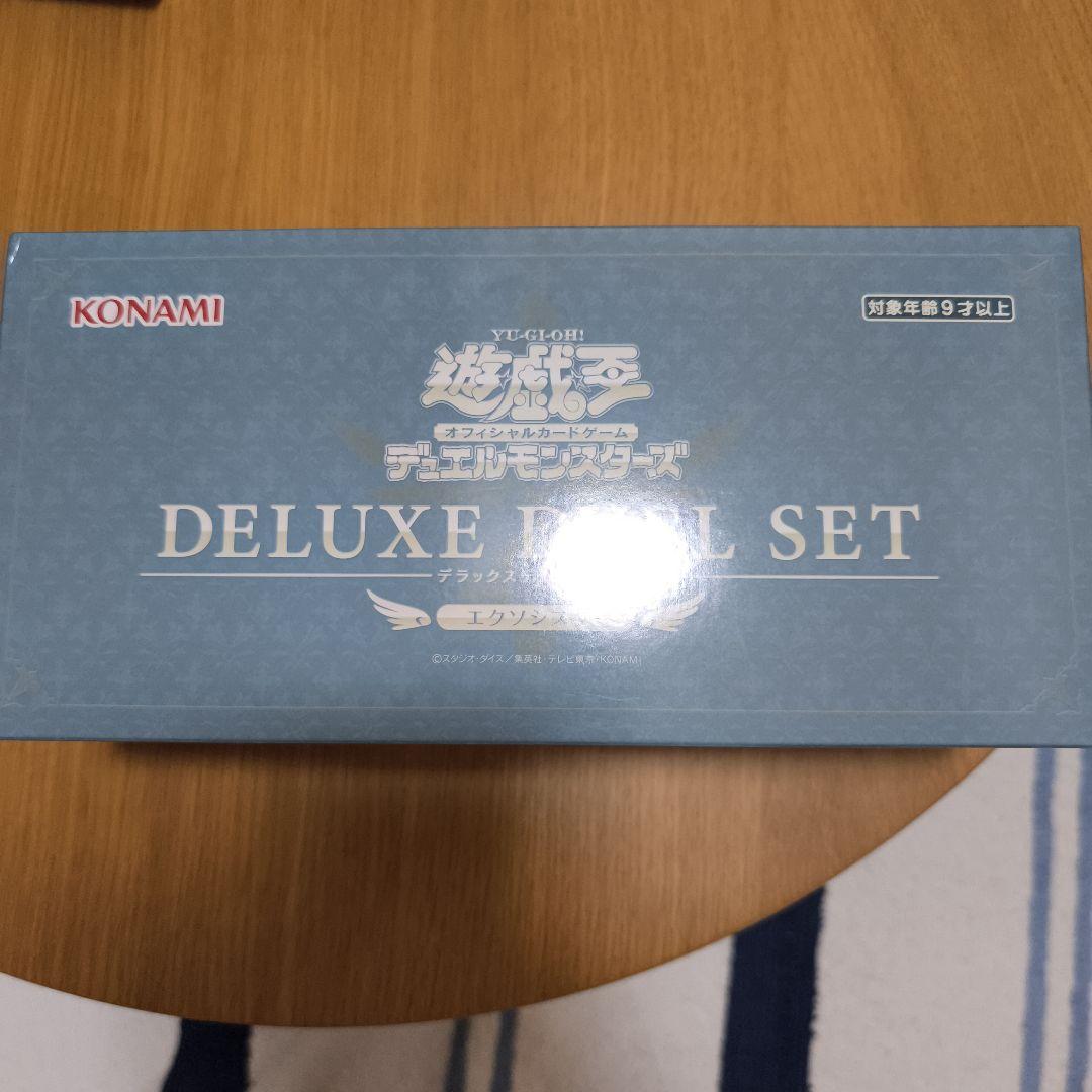 エクソシスター デラックスデュエルセット 未開封 新品