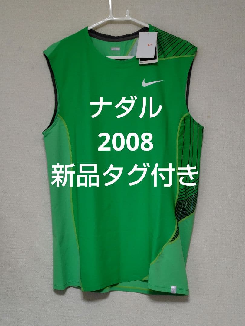 [ 新品タグ付き ]ナイキ　テニスウェア　XL　ナダル着用モデル　2008　全仏