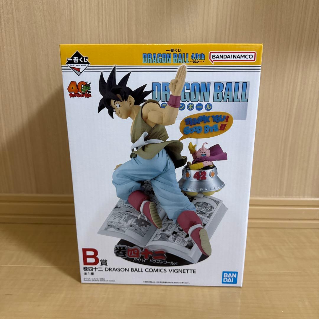 一番くじ ドラゴンボール 40th B賞 孫悟空