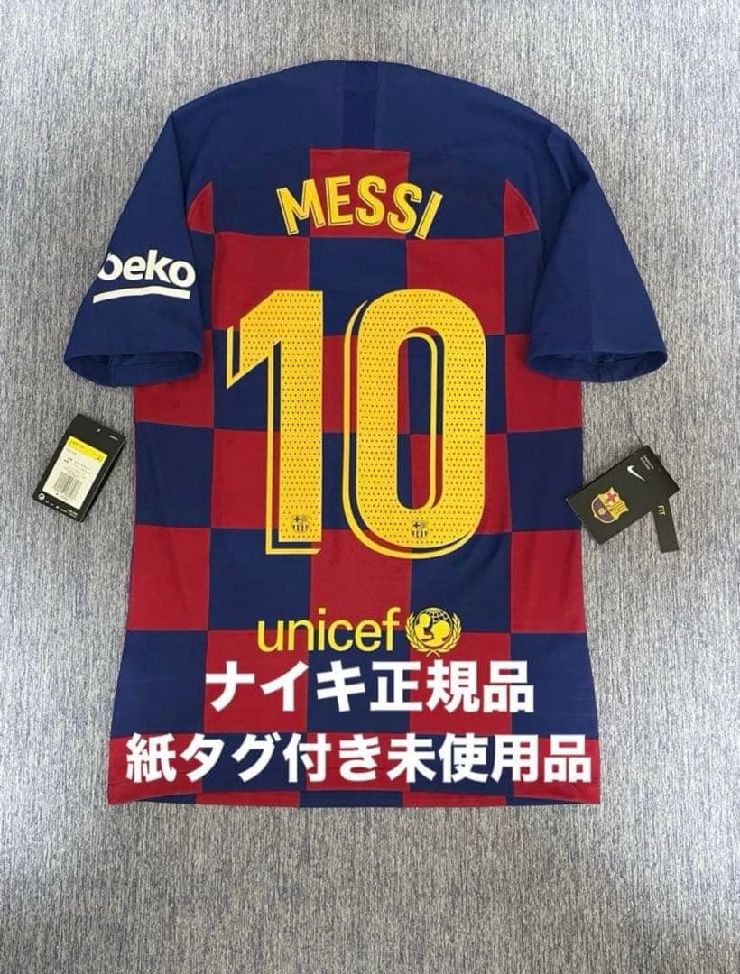 バルセロナ　メッシ　ユニフォーム　19/20ホーム　オーセンティック