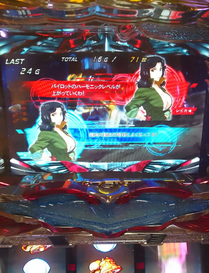 銀河機攻隊 マジェスティックプリンス 不要機付き パチスロ実機