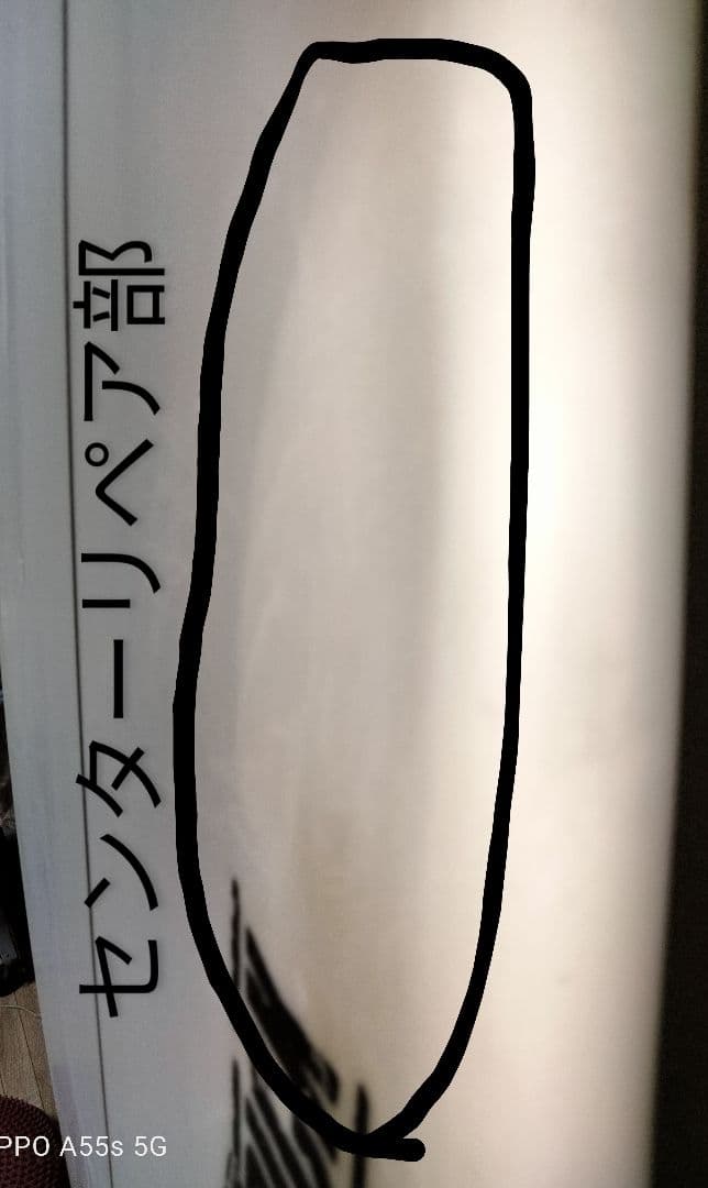 ★☆ネックベアード☆★　 ５‘６