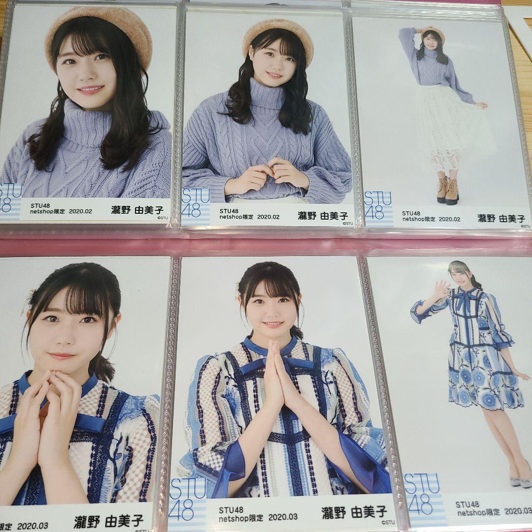 瀧野由美子 月別コンプ