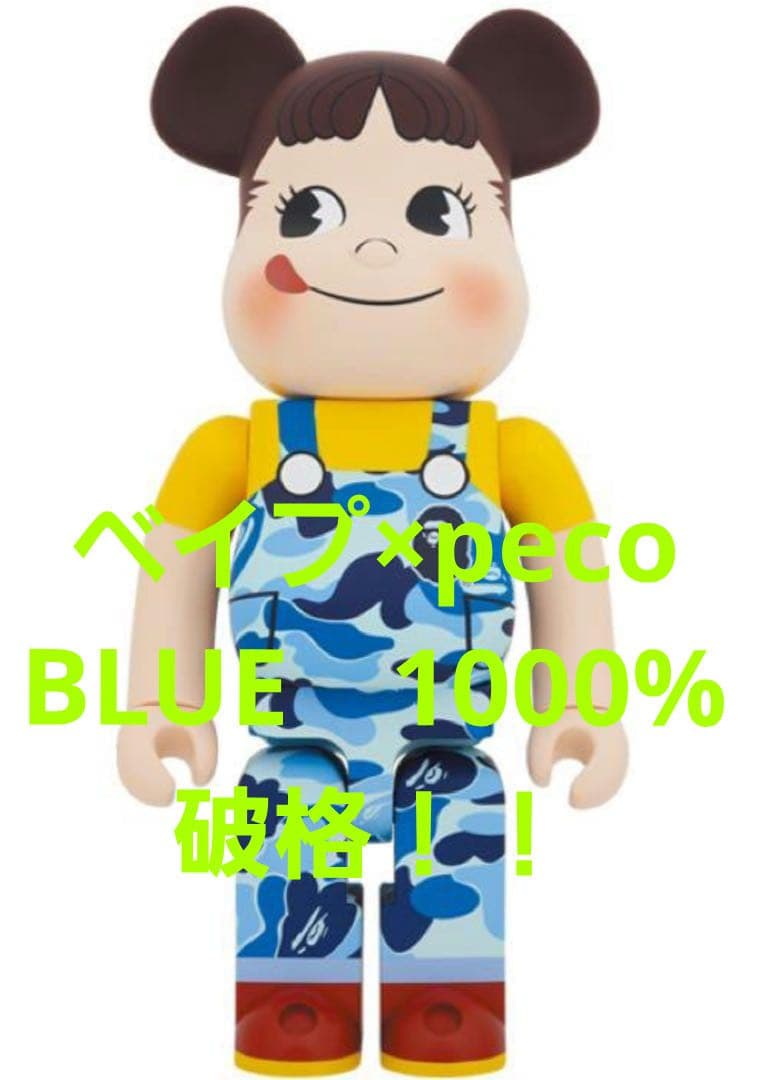 破格BAPE® x ペコちゃん ベアブリック BE@RBRICK　1000%