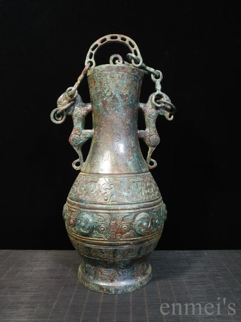 中国古美術 旧蔵 戦国款 青銅 銘文 礼器《夔龍耳提鏈壺》純銅製 高浮彫 古美味