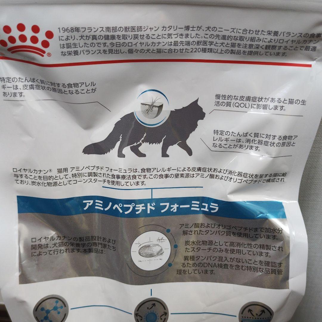 未開封  CANIN アミノペプチドフォーミュラ 2kg