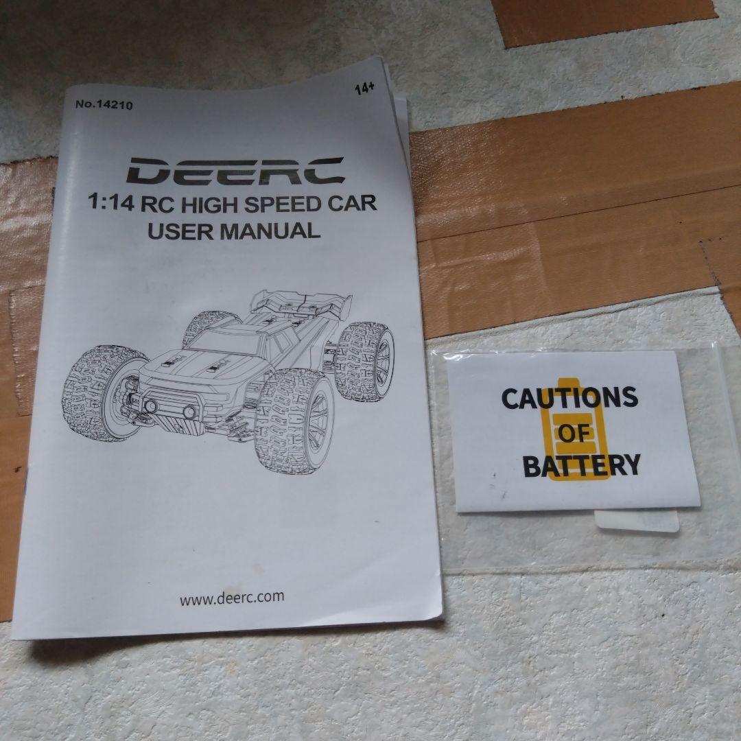 BRUSHLESS 14210 ホビーラジコン