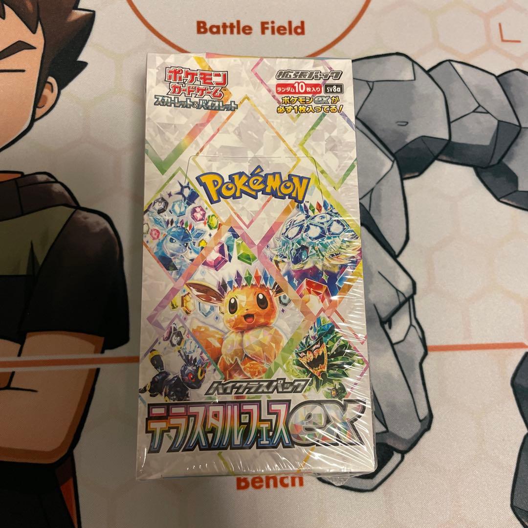 テラスタルフェスex シュリンク付きBox