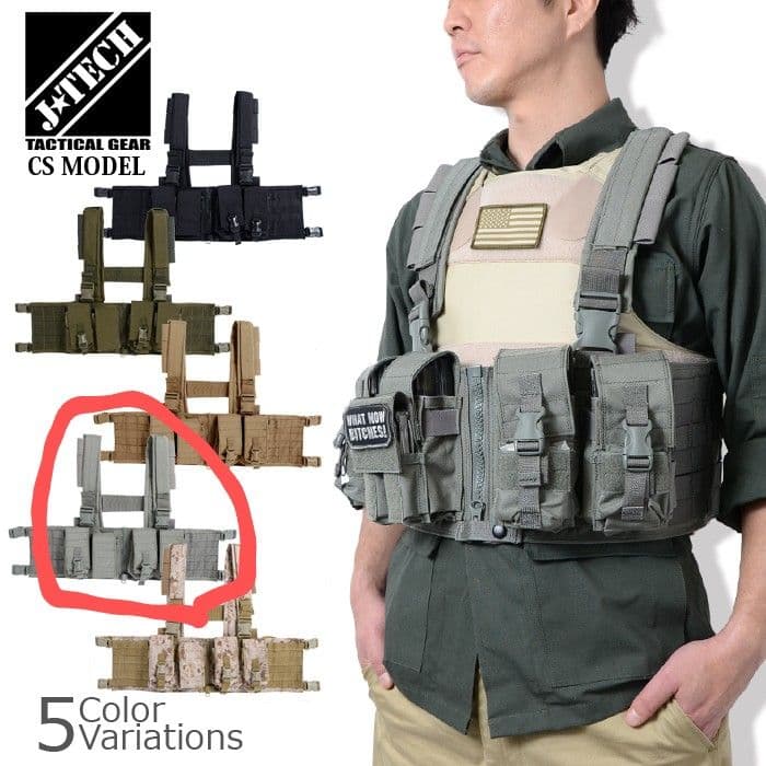 J-TECH チェストリグ TYPE2 ZIP CSモデル VE02-3800