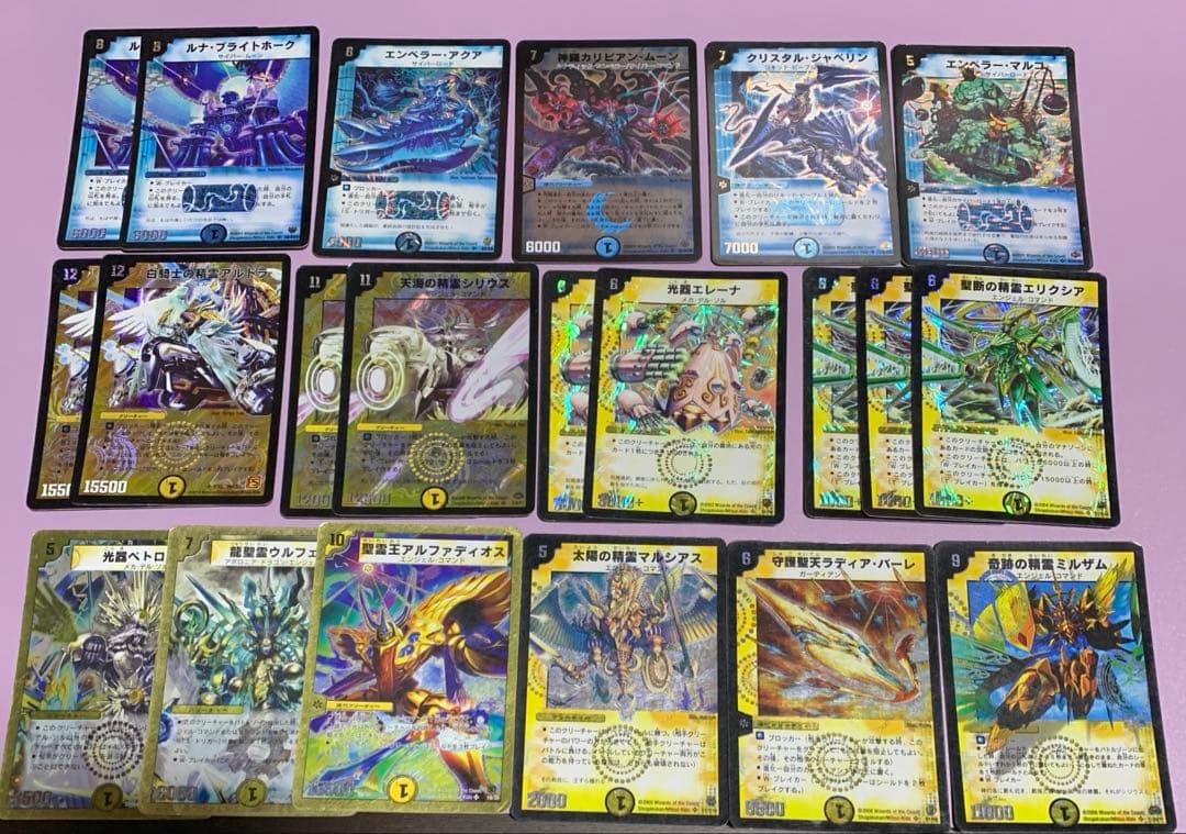 旧枠　光り物まとめ売り