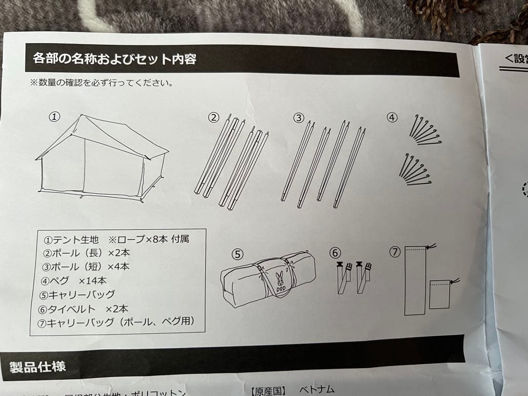 dod エイテント（タン）、インナーマット、グランドシートのセット