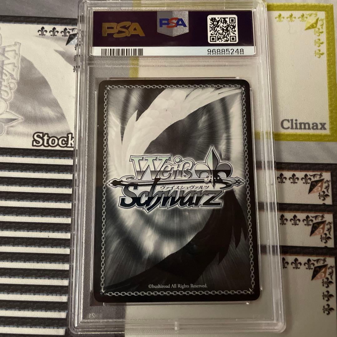 魔性の微笑みリアス　SP FBR PSA10