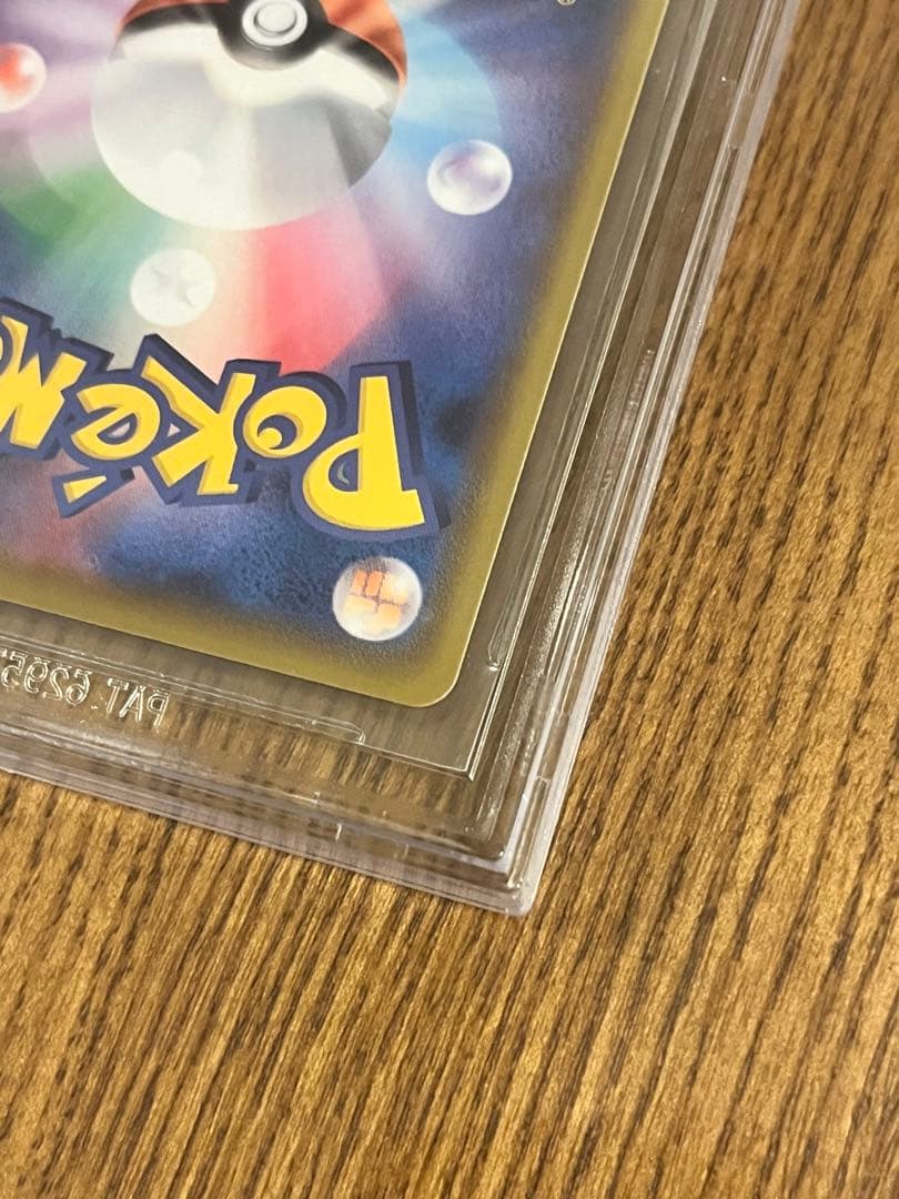 ポケモンカードゲーム ポケカ フウロ SR BGS10 PRISTINE