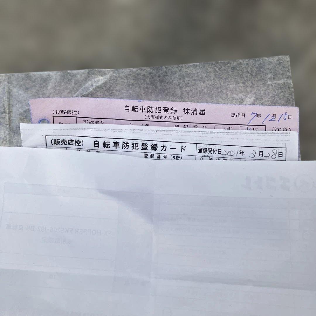 HOPPER 折りたたみ自転車 ブラック　20インチ　外装6段　ヘッドライト付き