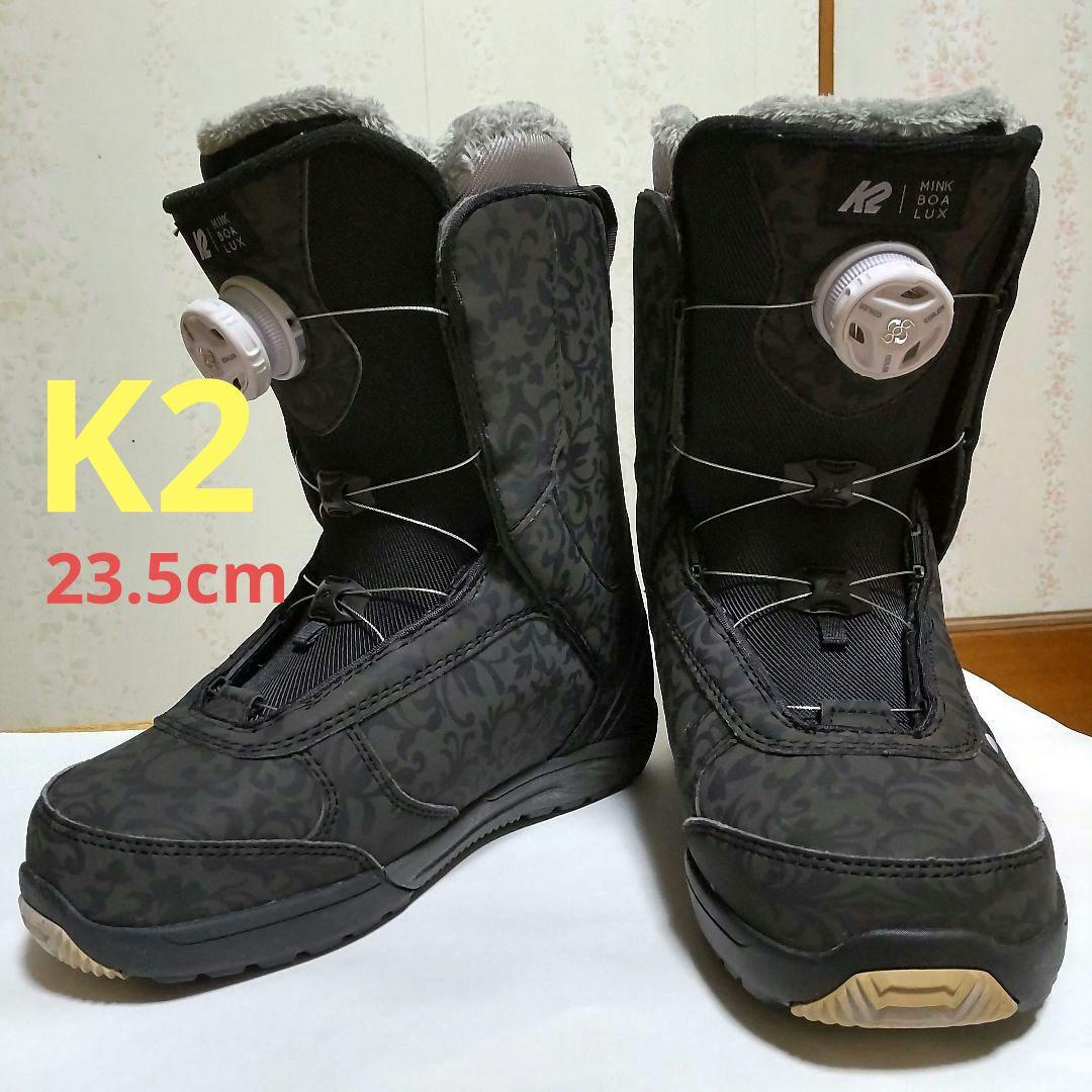 K2 ミンク ボア 田中幸モデル レディース スノーボードブーツ 23.5