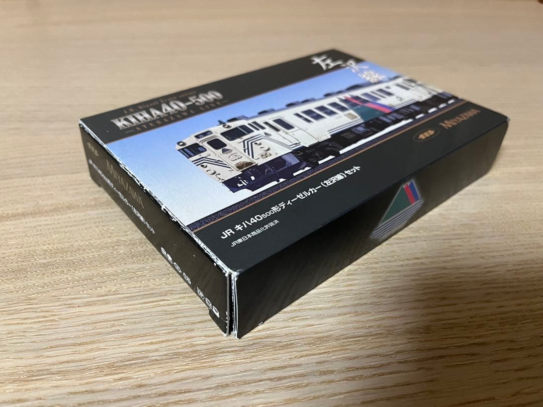 TOMIX JRキハ40 500形ディーゼルカー（左沢線）2両セット