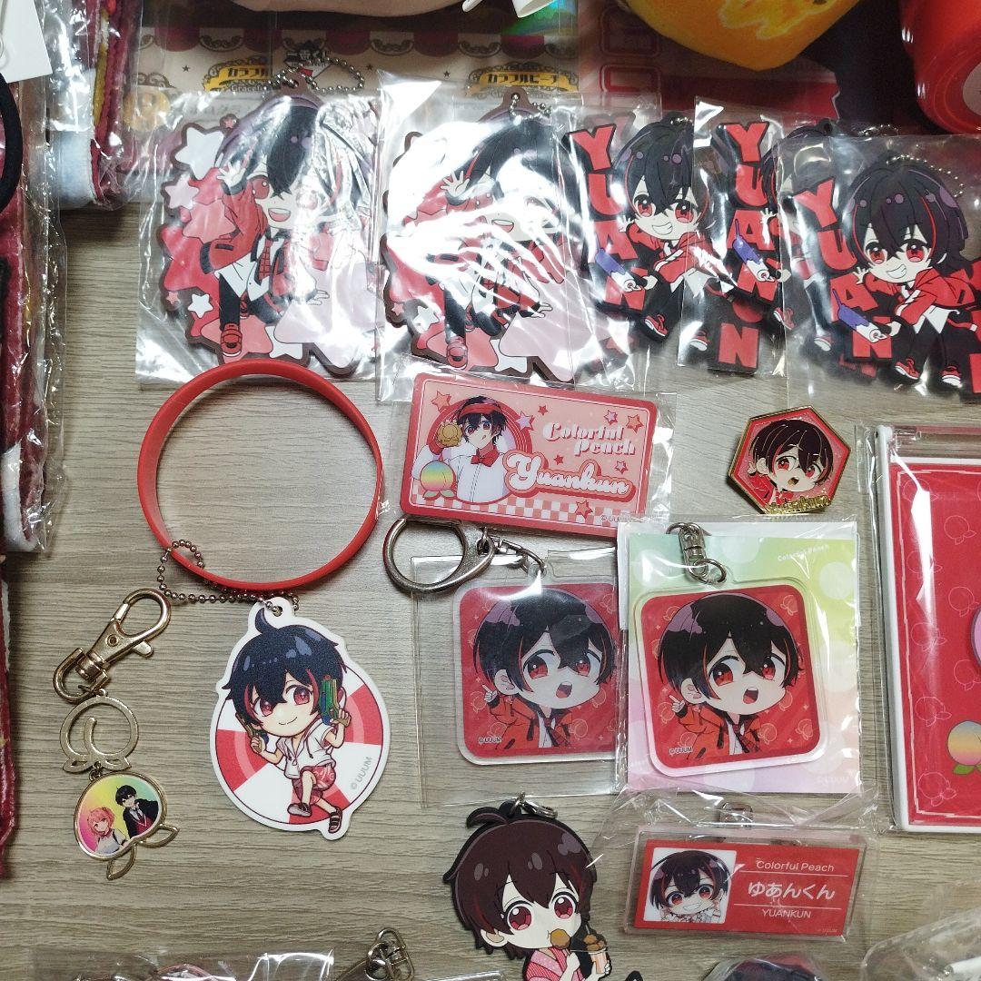 カラフルピーチ　ゆあんくん　まとめ売り　一番くじ　アクキー　鏡　タオル　サマラン
