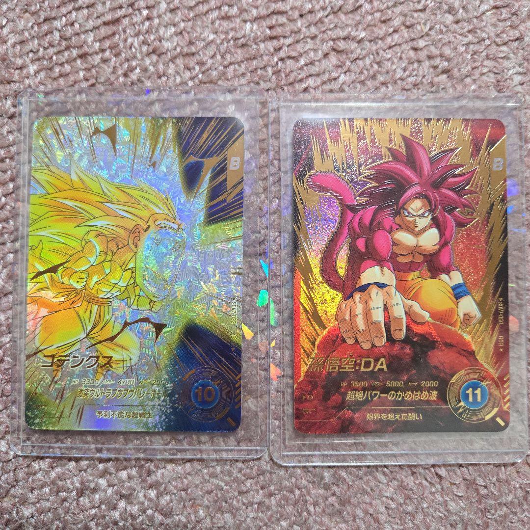 ドラゴンボールスーパーダイバーズ　孫悟空・DA パラレル、ゴテンクス　パラレル