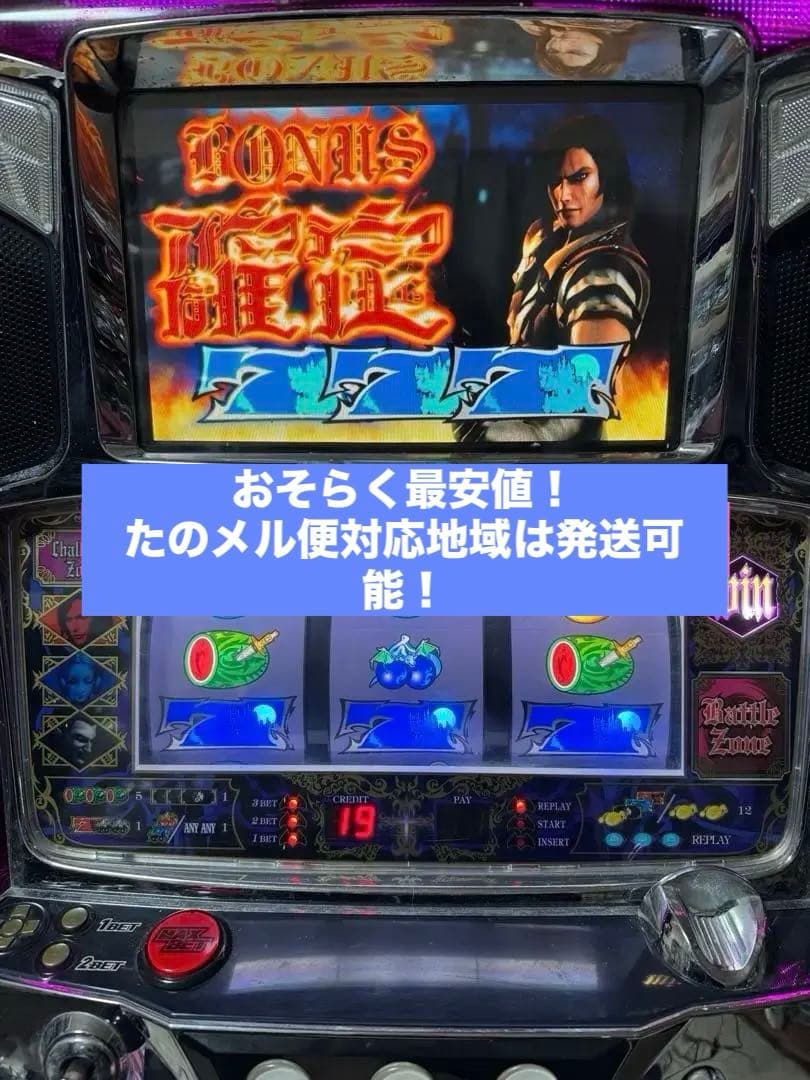 パチスロ実機　悪魔城ドラキュラ