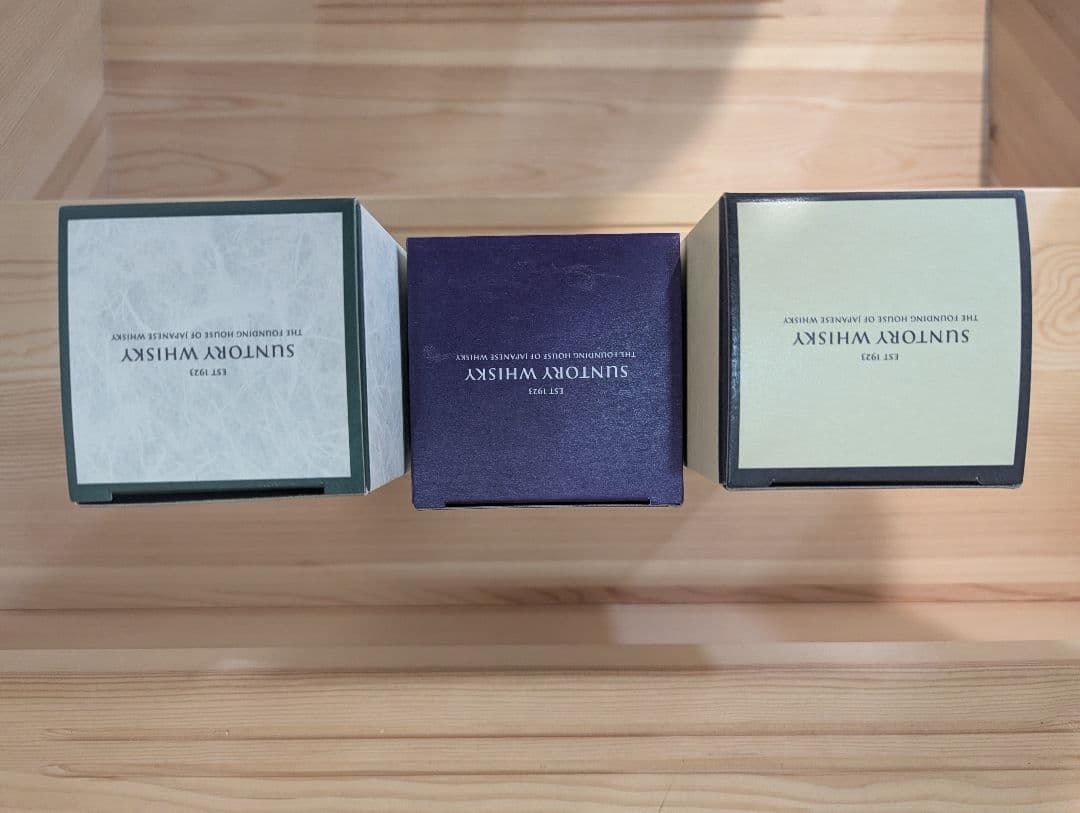 最終値下げ！響激レアウイスキーセット白州・響　マスターズセレクト【激レア】・山崎