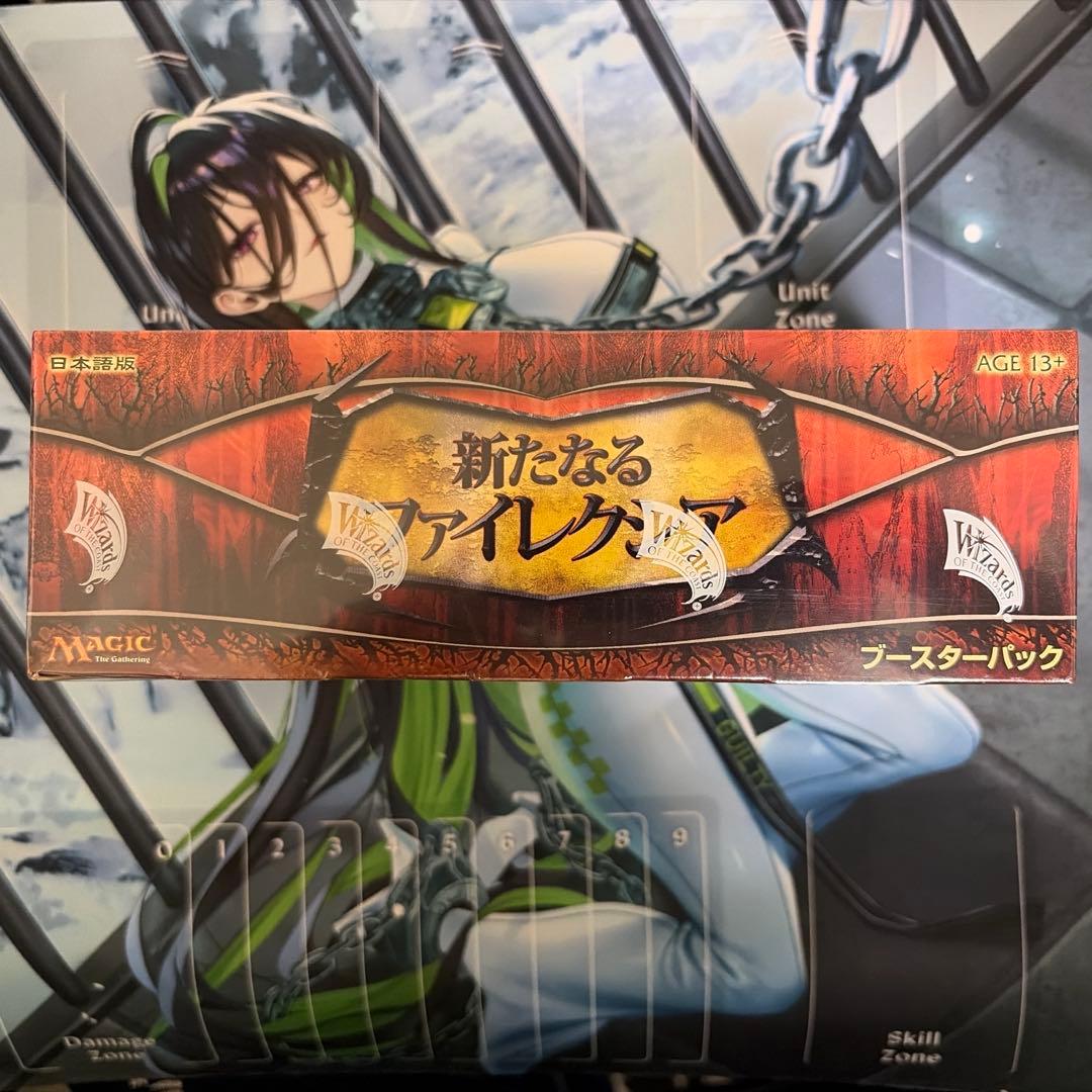 て*け様 MTG 新たなるファイレクシア 日本語 未開封　BOX