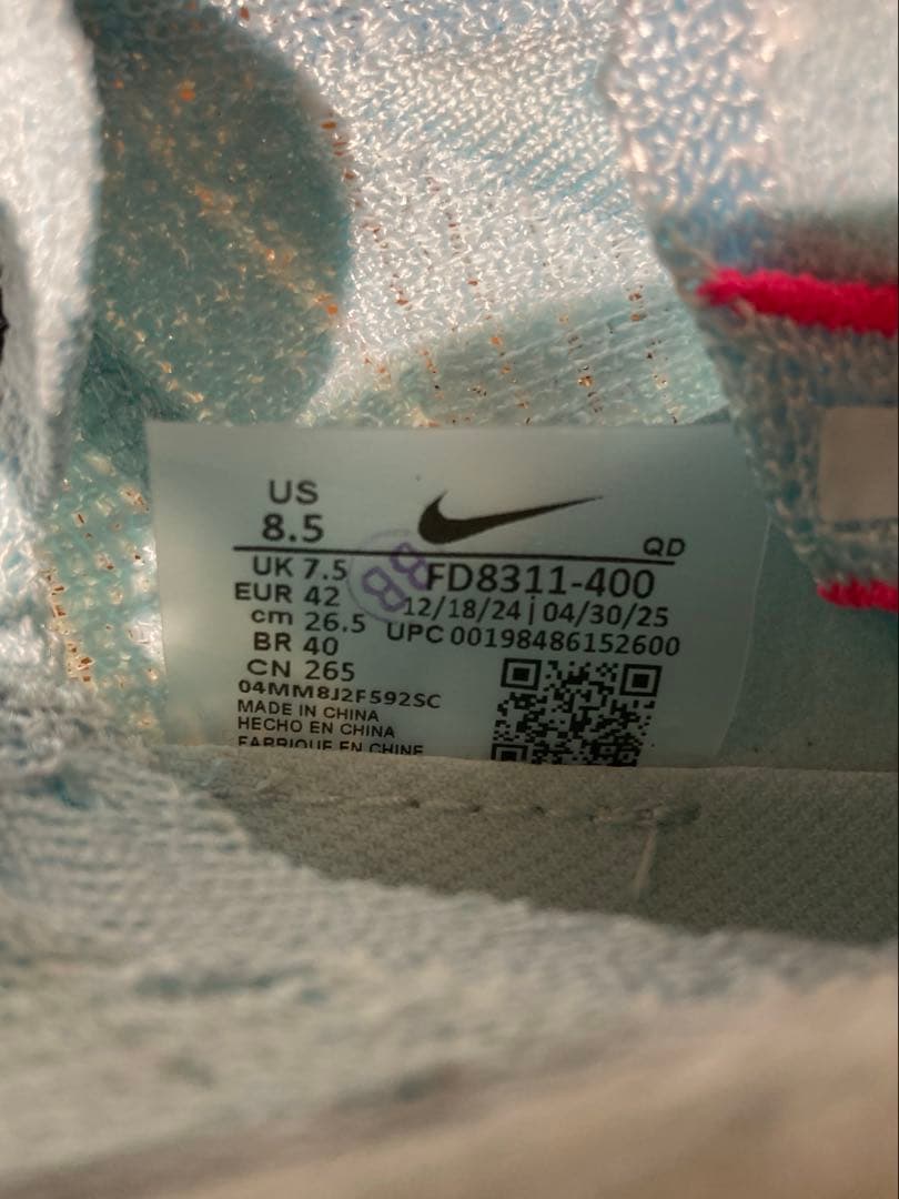 ナイキ アルファフライ3 新品未使用 26.5