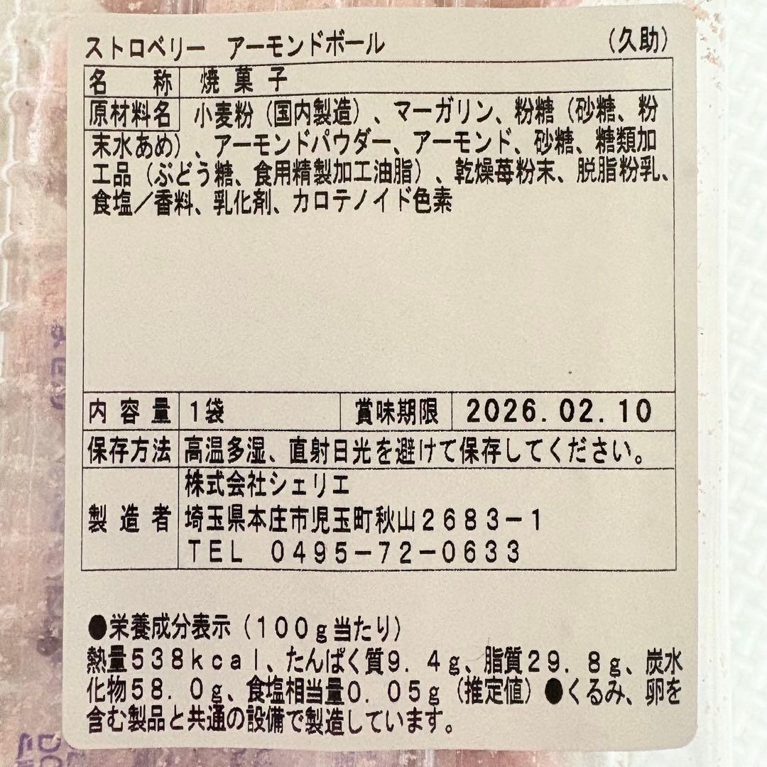 80サイズおまとめ☆くまたんたんページです✨️