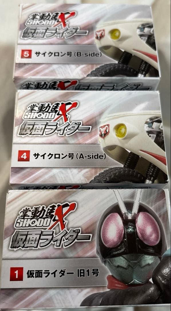 SHODO-X 仮面ライダー　サイクロン号AB 旧1号　掌動