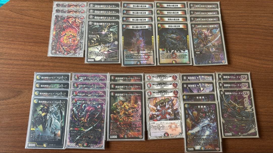 邪王門型✨革命デーモン・コマンドデッキ