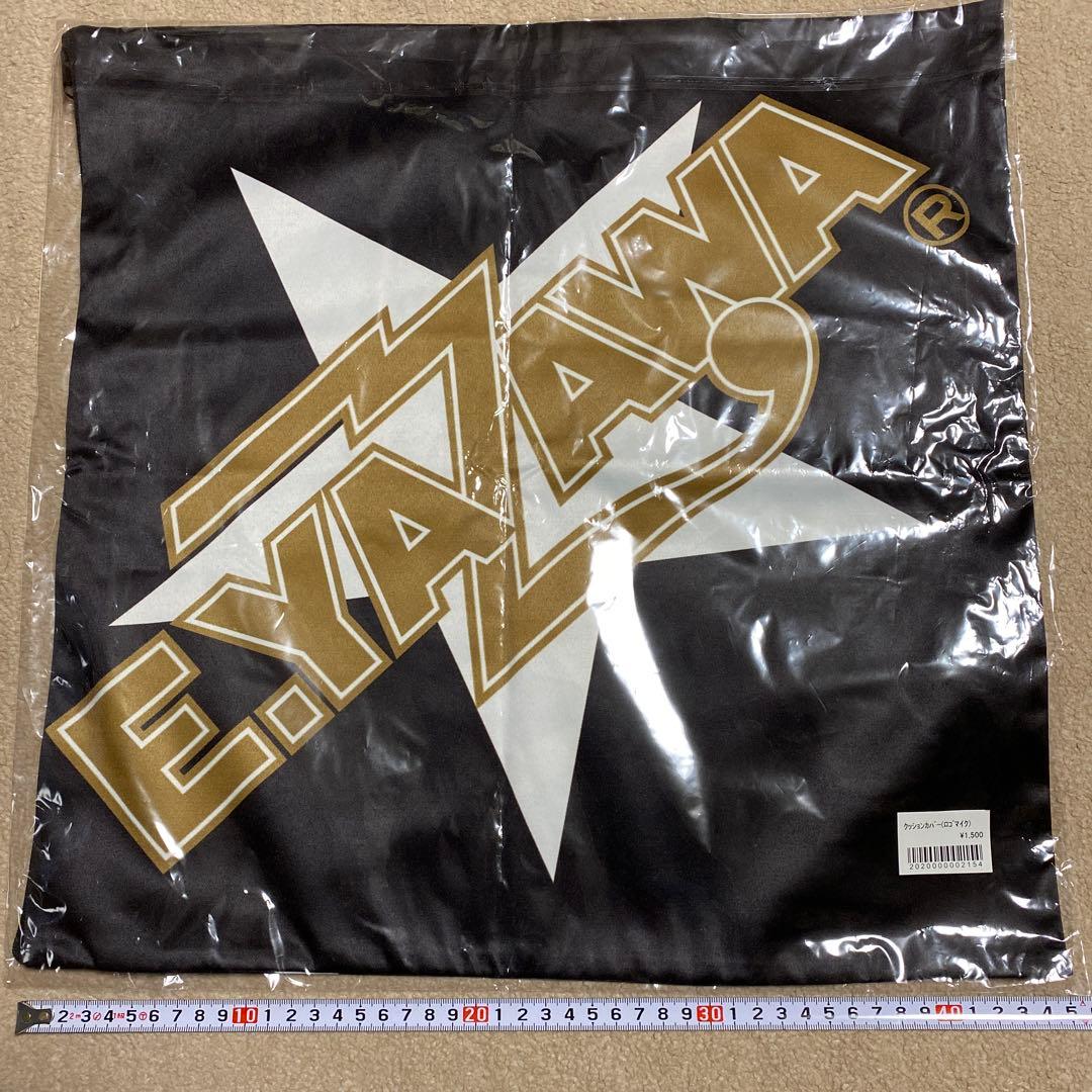 矢沢永吉クッションカバー8点！バラ売り不可