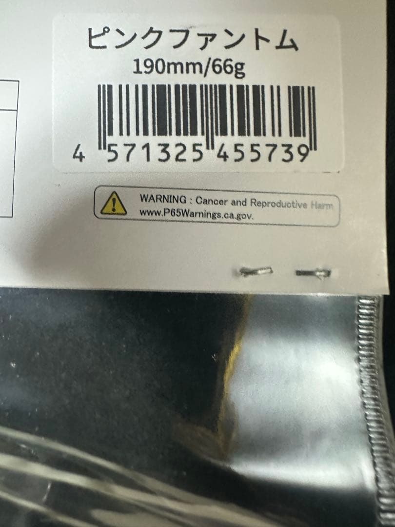 D-CLAWルアーセット