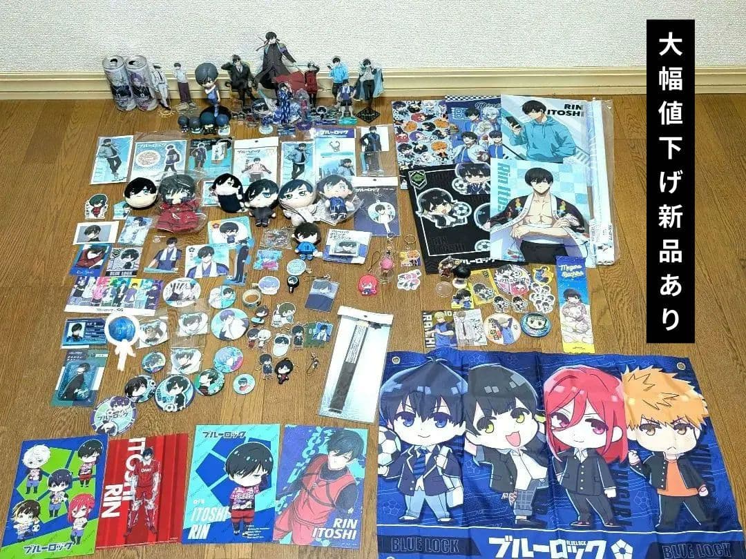 値下げブルーロック糸師凛他キャラクターグッズ大量まとめ売り(新品・未開封あり)
