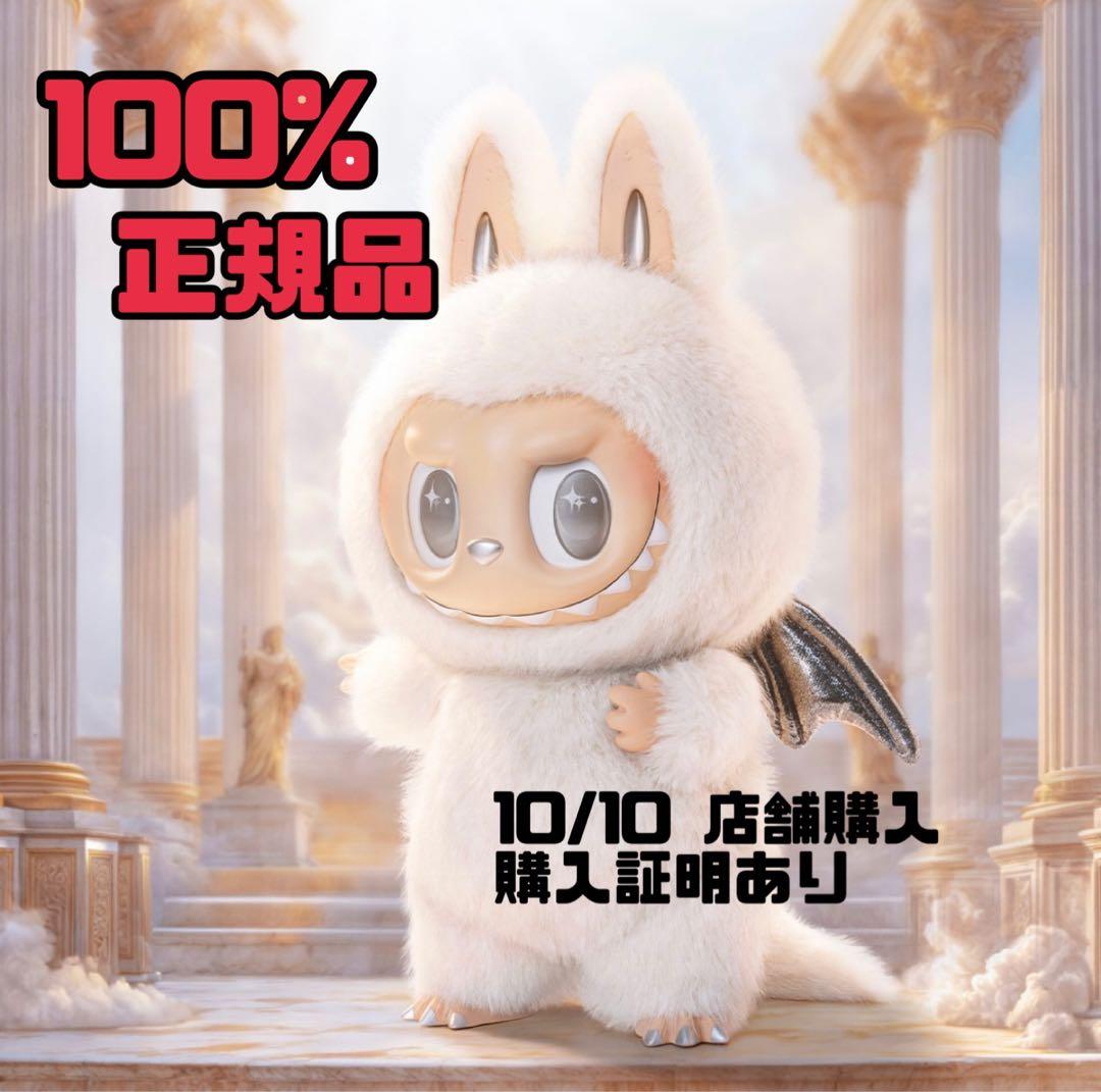 正規品THE MONSTERS ジモモ エンジェル 新品