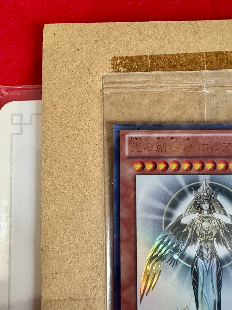 光の創造神 ホルアクティ【未開封品/通知書台紙付】