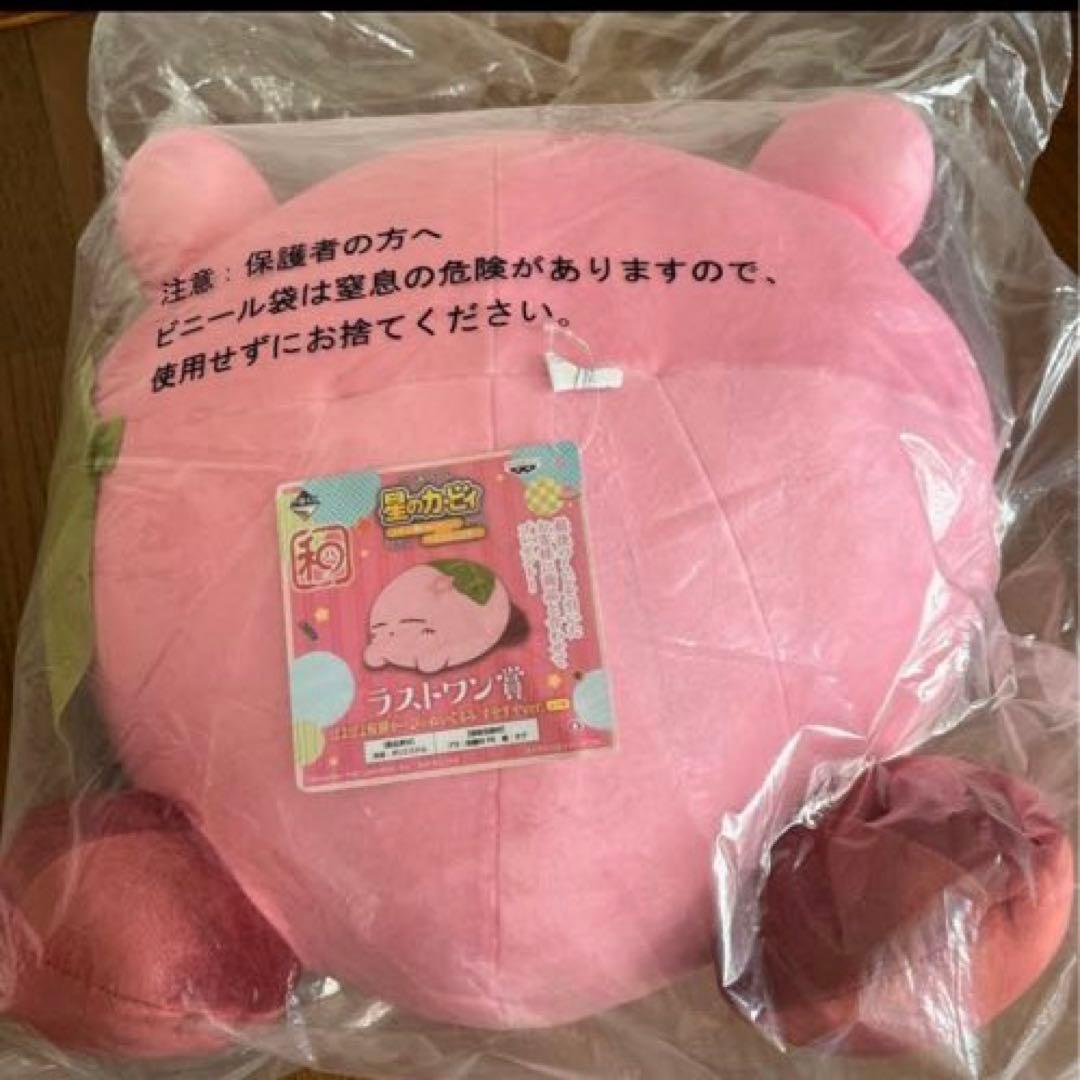 カービィ 一番くじ　ぬいぐるみ　セット