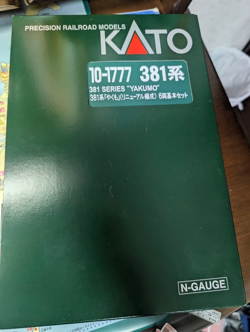 【加工品】KATO 10-1777.1778 381系やくも9両