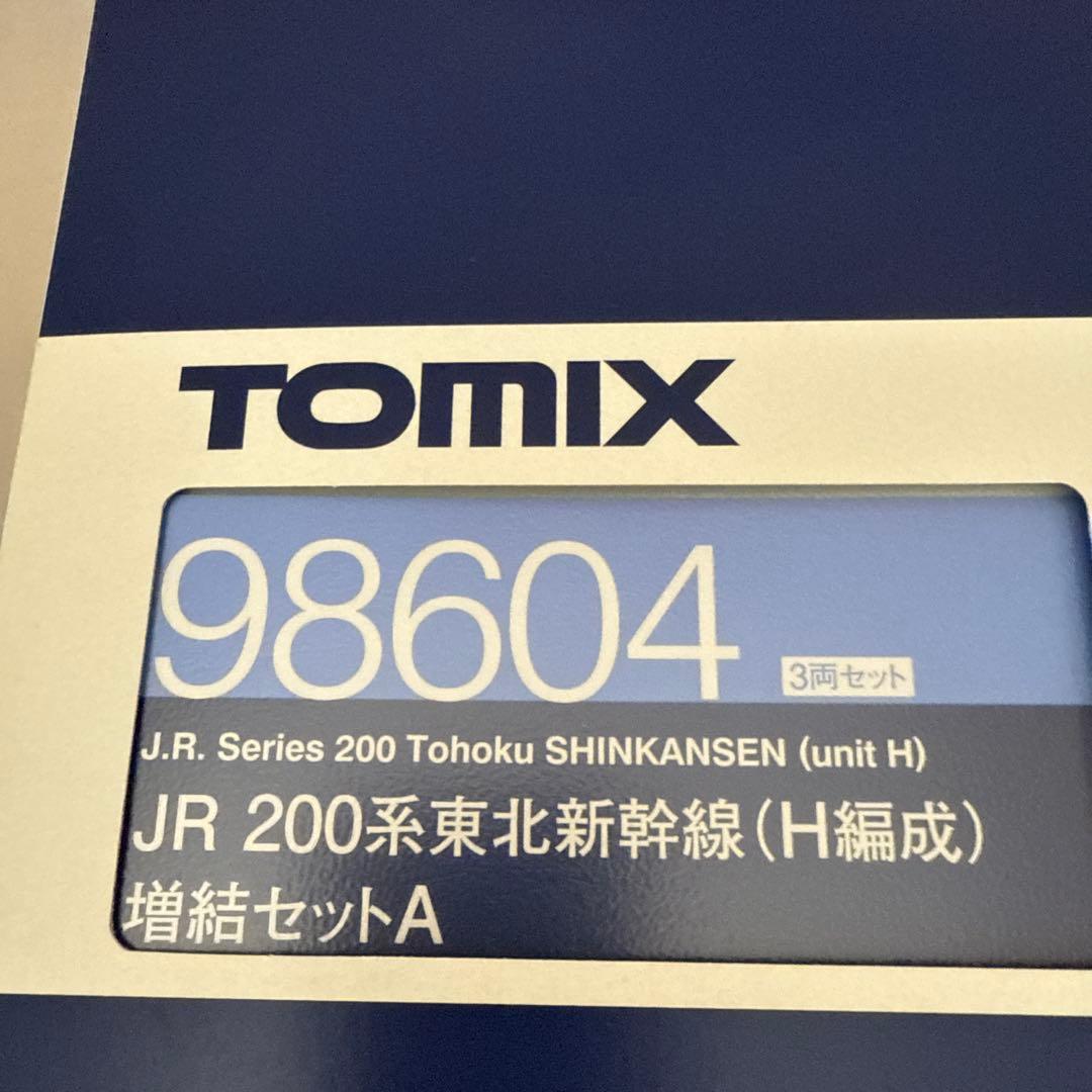 Tomix 98603 98604 200系新幹線 基本セット & 増結セットA
