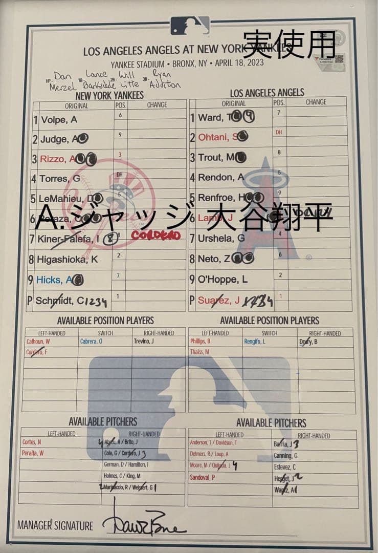 2023.4.18 実使用ラインナップカードNYヤンキース LAエンジェルス大谷