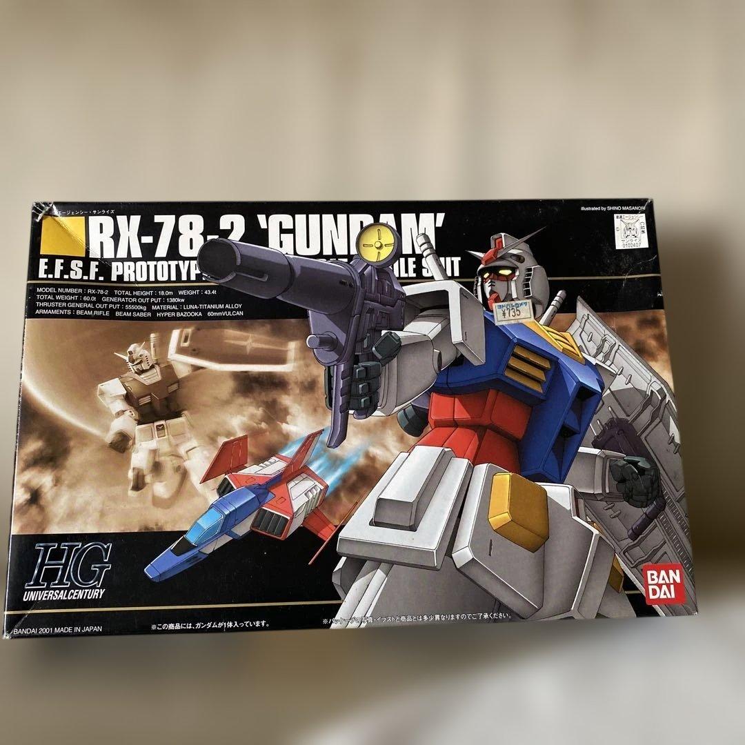 ガンプラHGUC４個まとめ　ジャブロー潜入セット