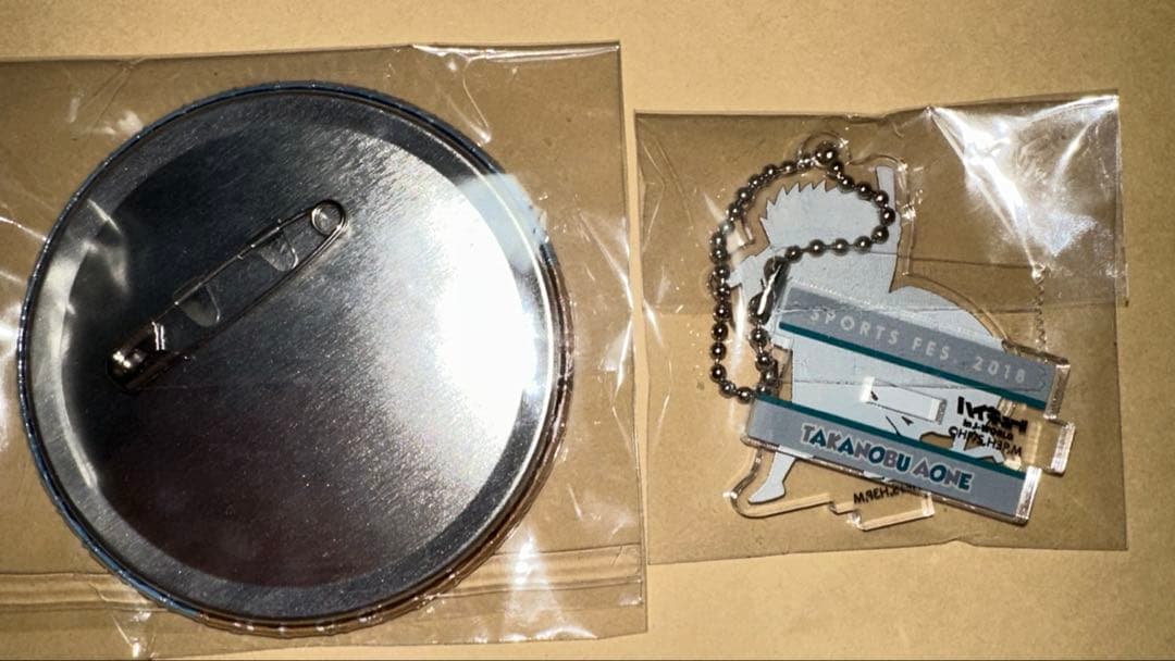 ハイキュー！！　青根高伸　JーWORLD 2点セット