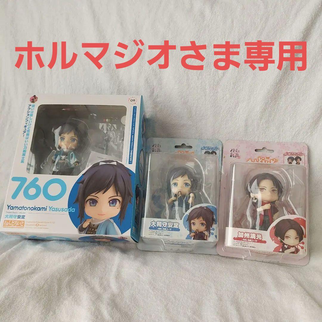 ホルマジオさま専用 ねんどろいどセット