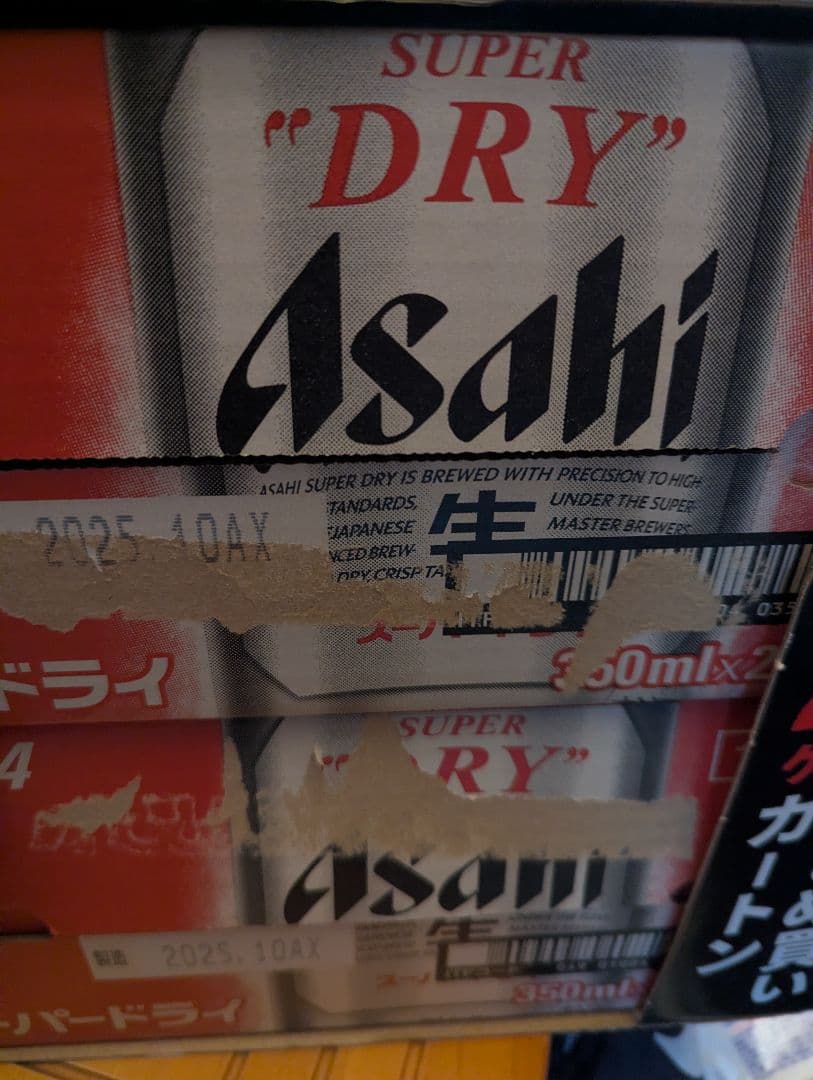 アサヒ　スーパードライ　ビール　350ml✕48本　B'z　ラスト