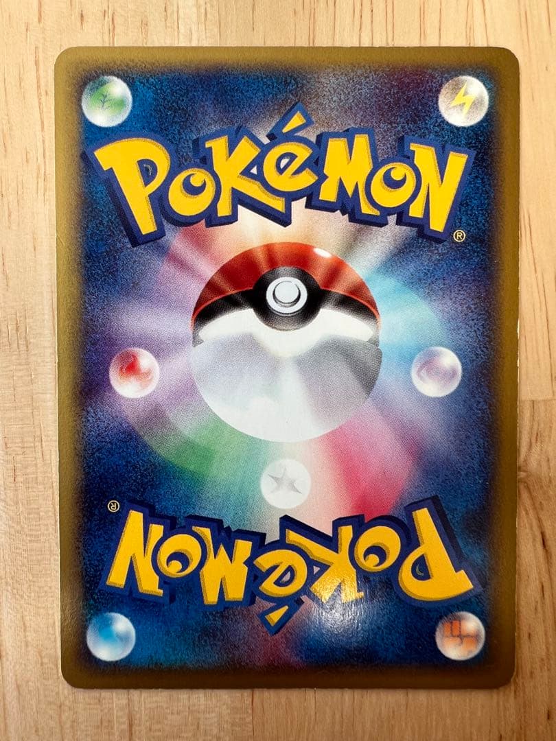 ヤドン　マクドナルド