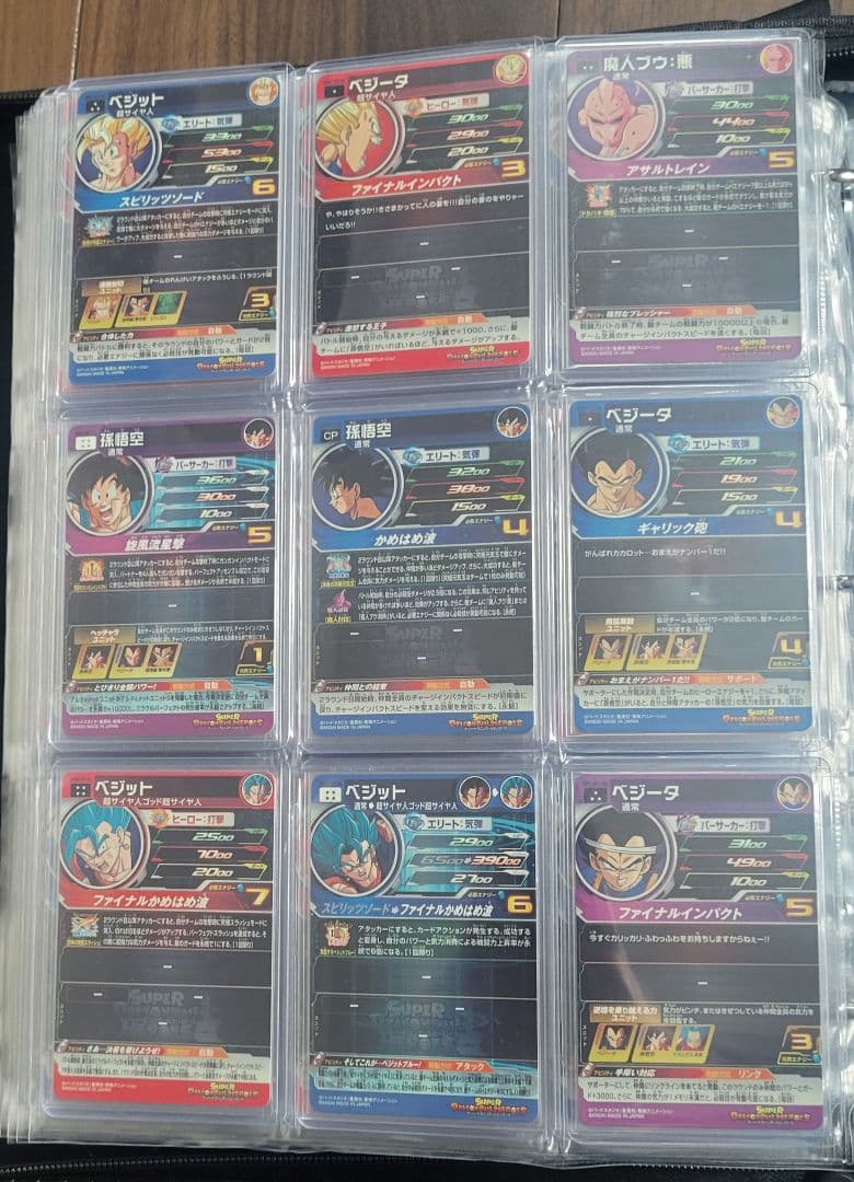 【超美品】 SDBH ドラゴンボールヒーローズ　 DA フルコンプ