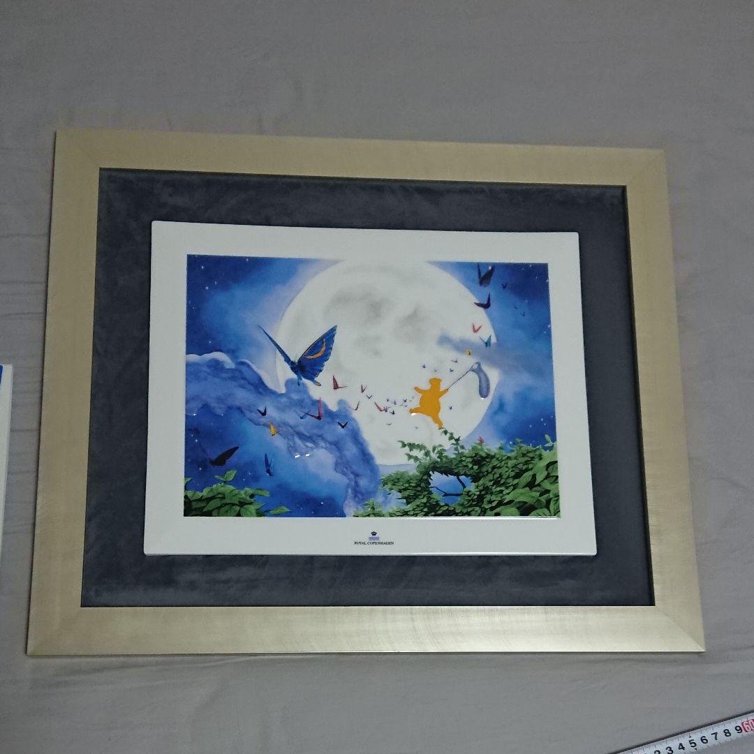 ロイヤルコペンハーゲンのArt Porcelain Collection