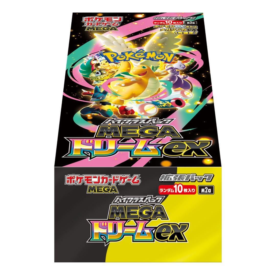 《新品未開封》ポケカ ハイクラスパック MEGAドリームex シュリンク付き